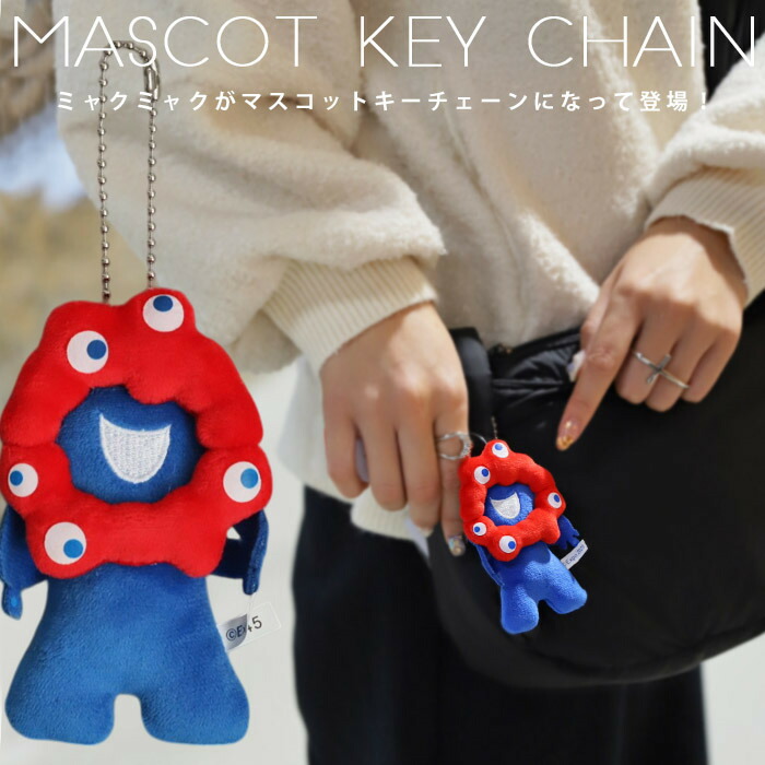 EXPO2025 万博2025 大阪万博 関西万博 グッズ ミャクミャク 公式