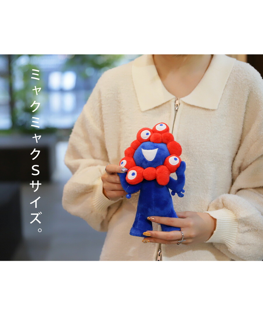 EXPO2025 万博2025 大阪万博 関西万博 グッズ ミャクミャク 公式