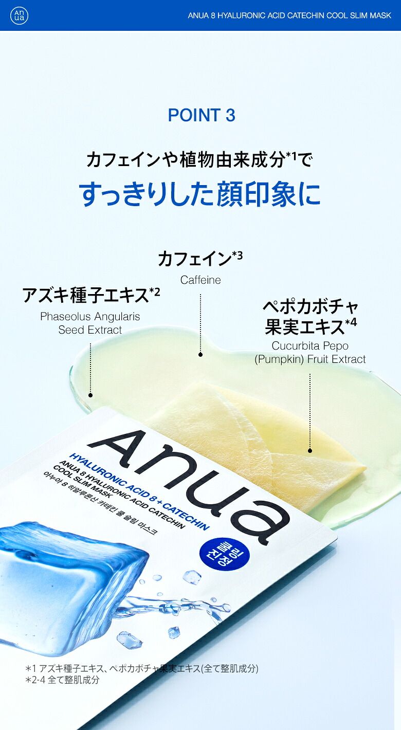 楽天市場】2月レビューイベント☆＼新発売／【 ANUA公式 】【8