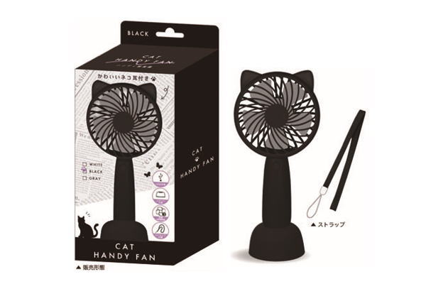 ヤマダモール | クラ108096 【オリジナル】ハンディファン【ブラック