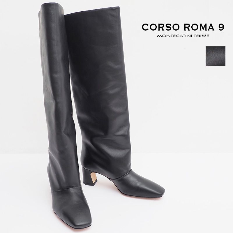 CORSO ROMA9 コルソローマ9 3651ST スクエアトゥー ヒールロングブーツ