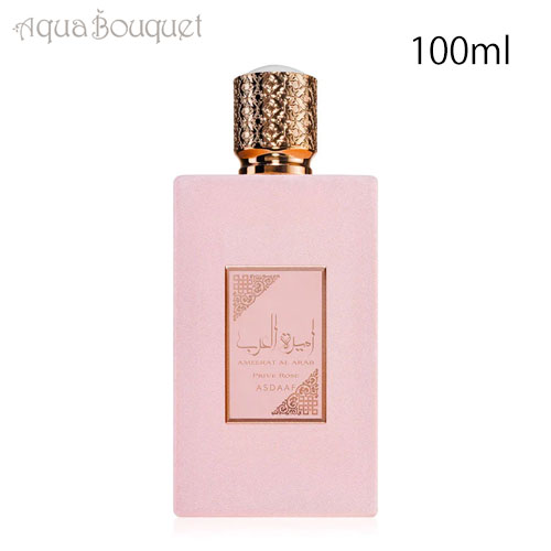 楽天市場】ラッタファ アミーラト アル アラブ プリヴェ ローズ