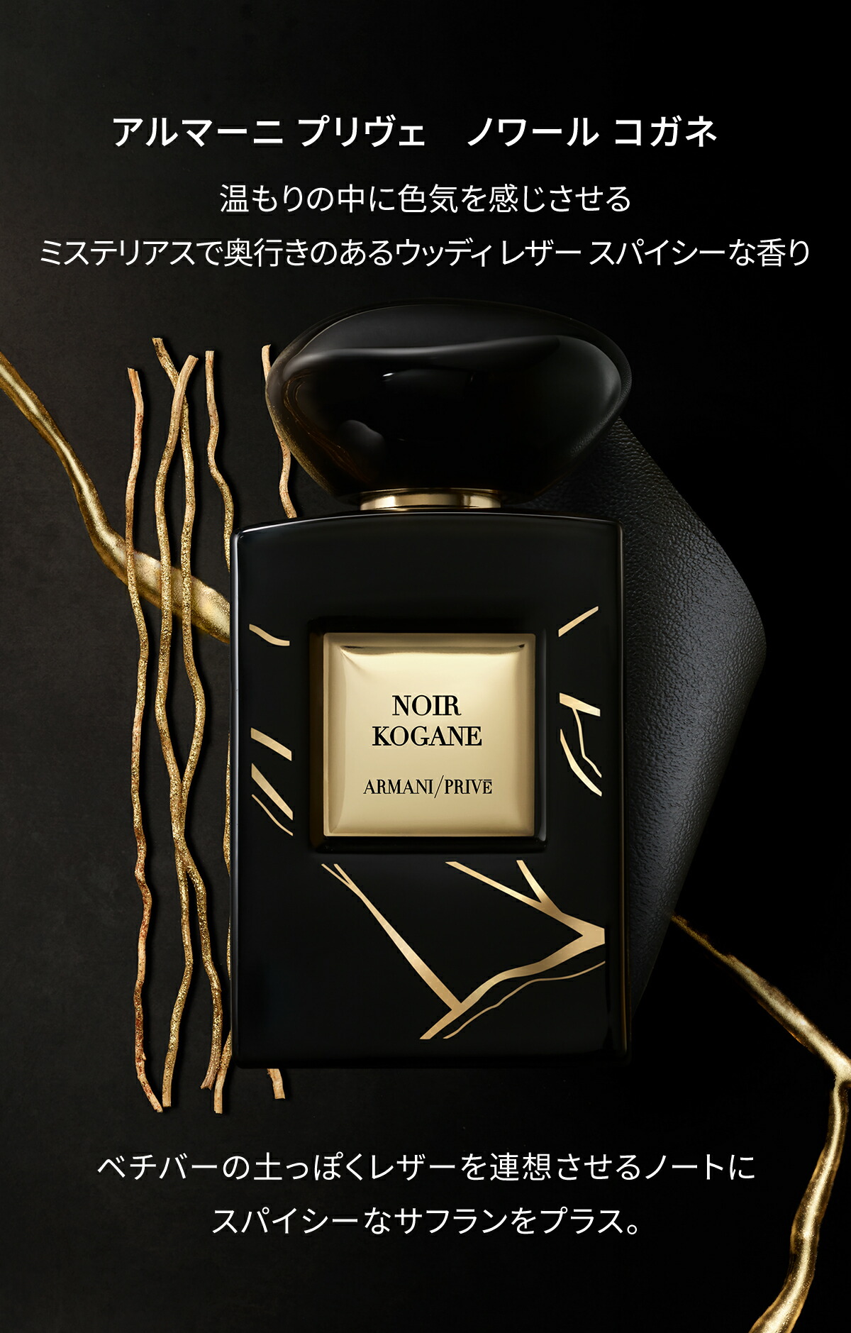 楽天市場】【公式/限定】アルマーニ プリヴェ コガネ | armani