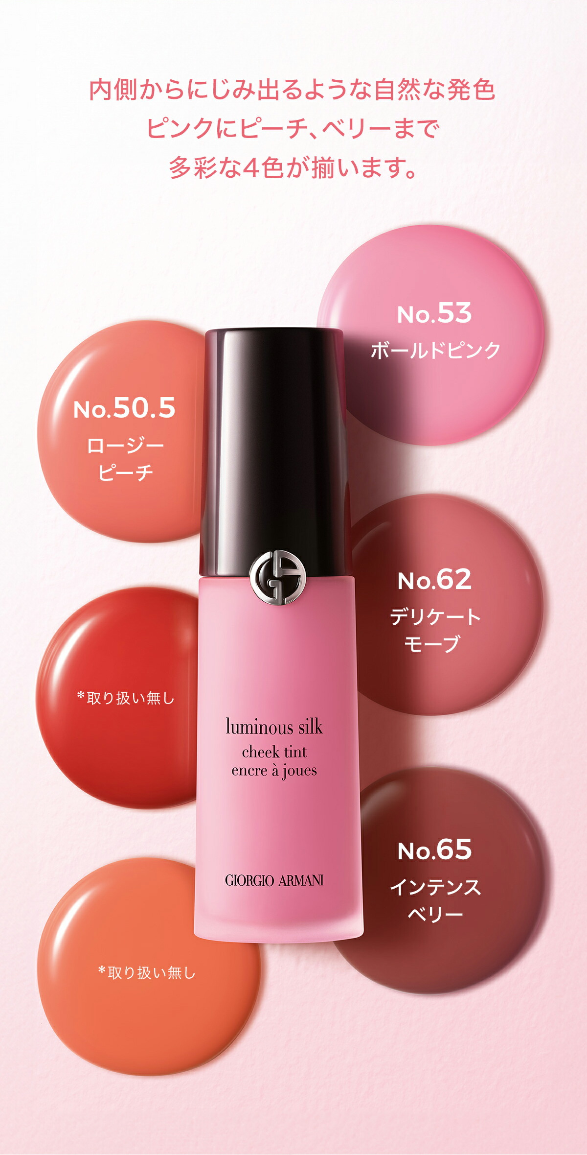 楽天市場】【公式/NEW】ルミナス シルク チーク ティント / チーク 頬