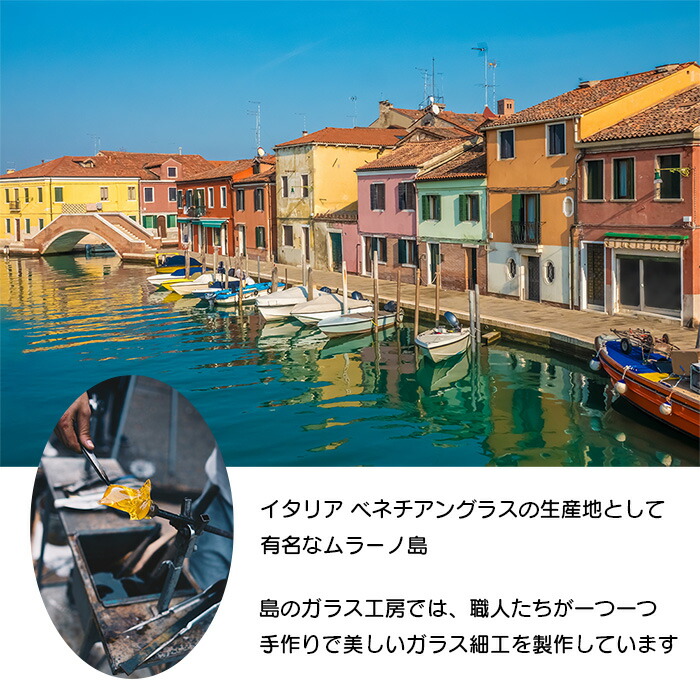 楽天市場】ベネチアングラス フクロウ 置物 イタリア製 ムラーノ島