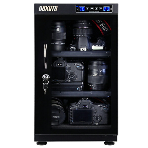 楽天市場】HOKUTO 防湿庫・ドライボックス HB-50EM HBシリーズ50L 5年