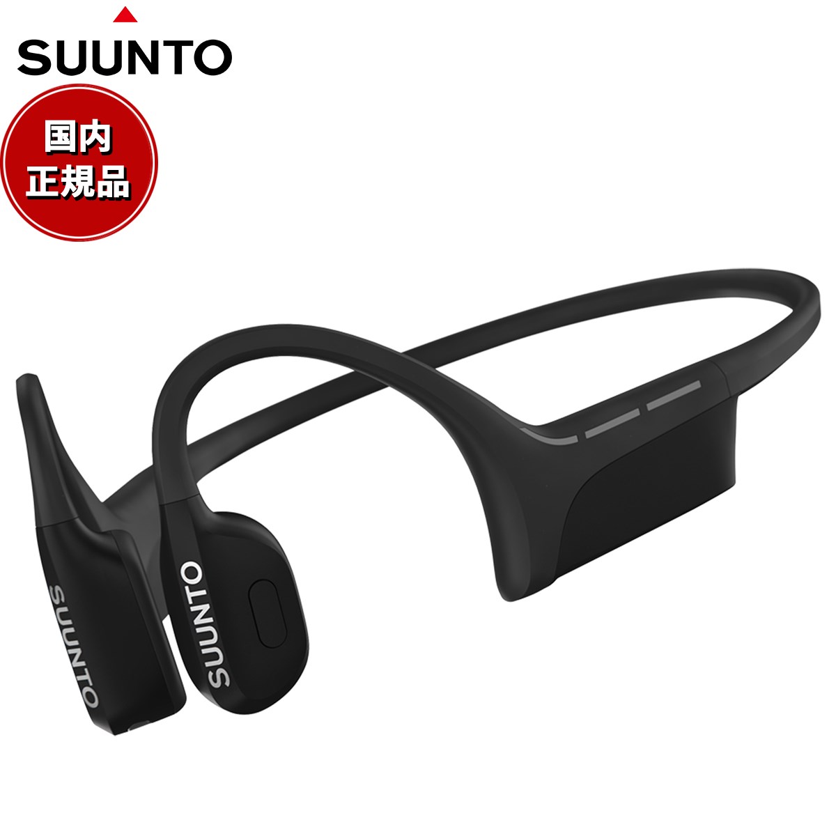 スント SUUNTO SONIC Black 骨伝導イヤホン ソニック オープンイヤー