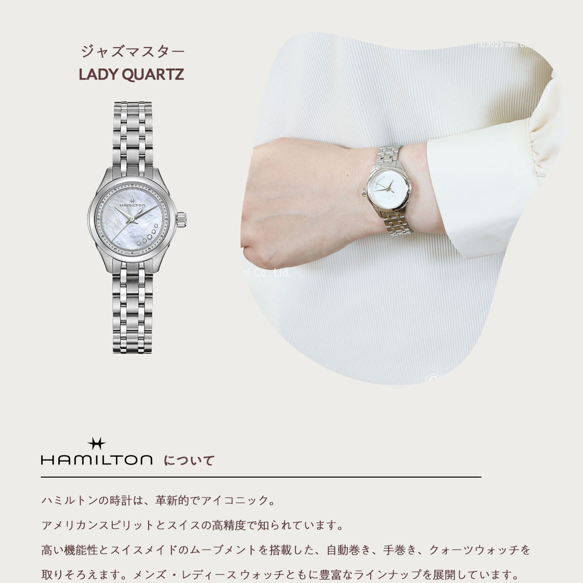 ハミルトン HAMILTON ジャズマスター レディ クォーツ H32111190