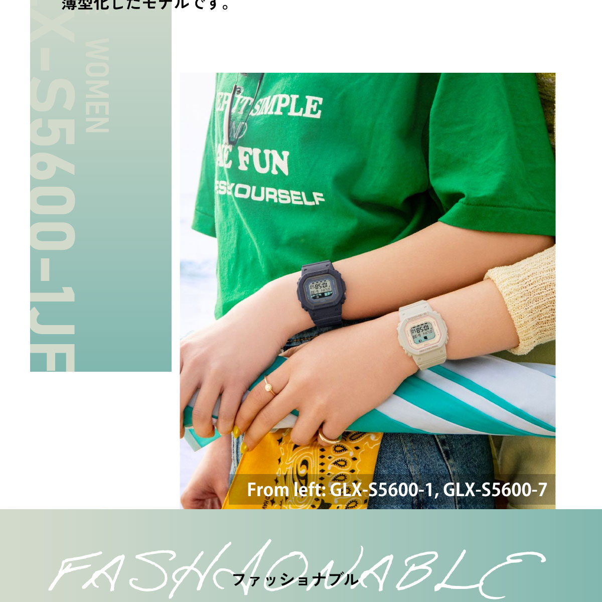 カシオ Gショック CASIO G-SHOCK GLX-S5600-1JF ｜ NEEL