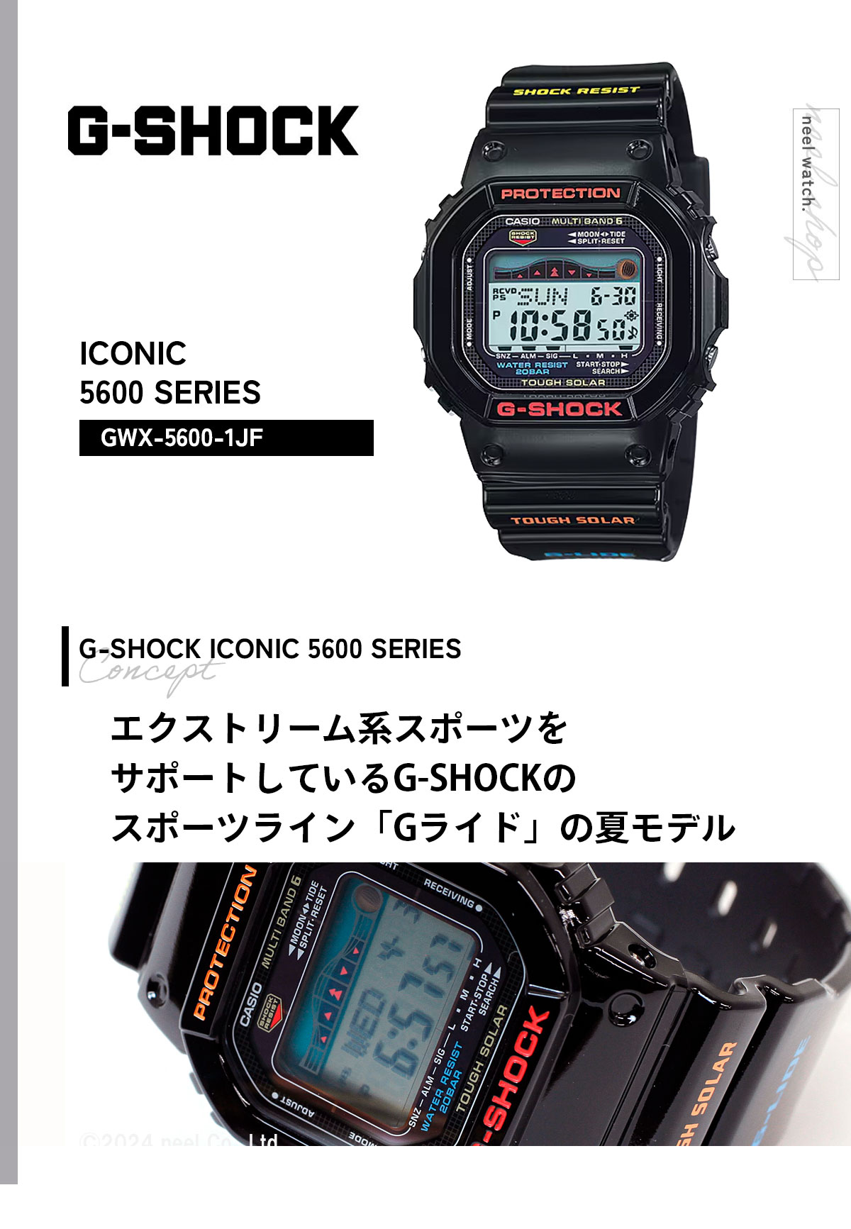 G-SHOCK 電波 ソーラー 電波時計 ブラック カシオ Gショック G-LIDE