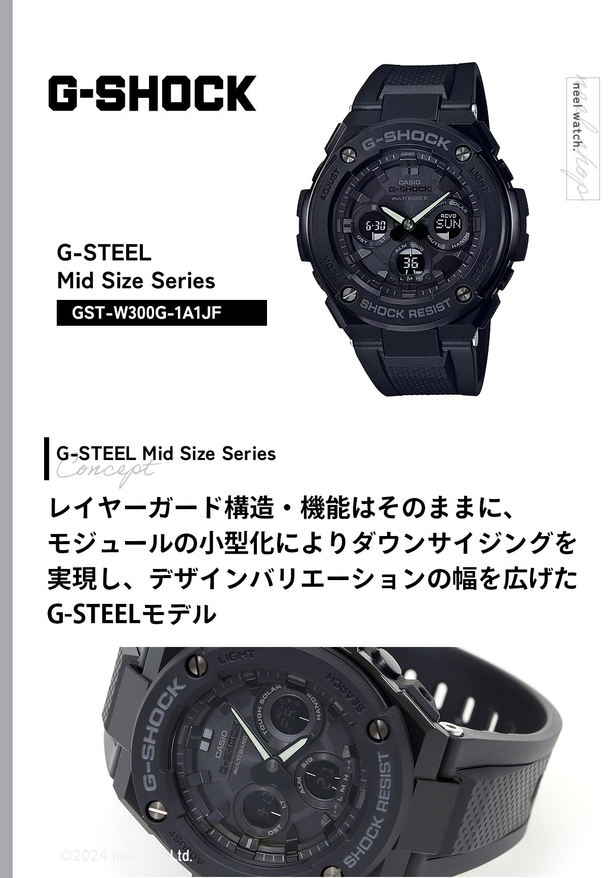 G-SHOCK ジーショック G-STEEL Gスチール GST-W300G-1A1JF メンズ