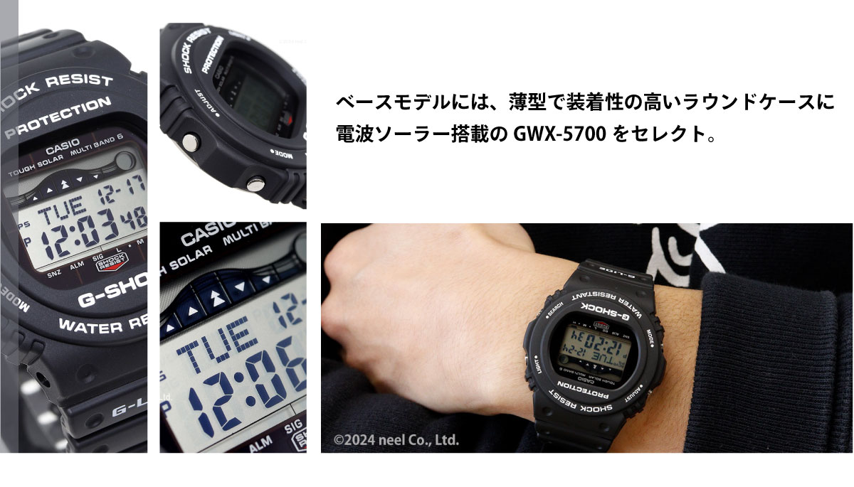 カシオ Gショック CASIO G-SHOCK GWX-5700CS-1JF ｜ NEEL