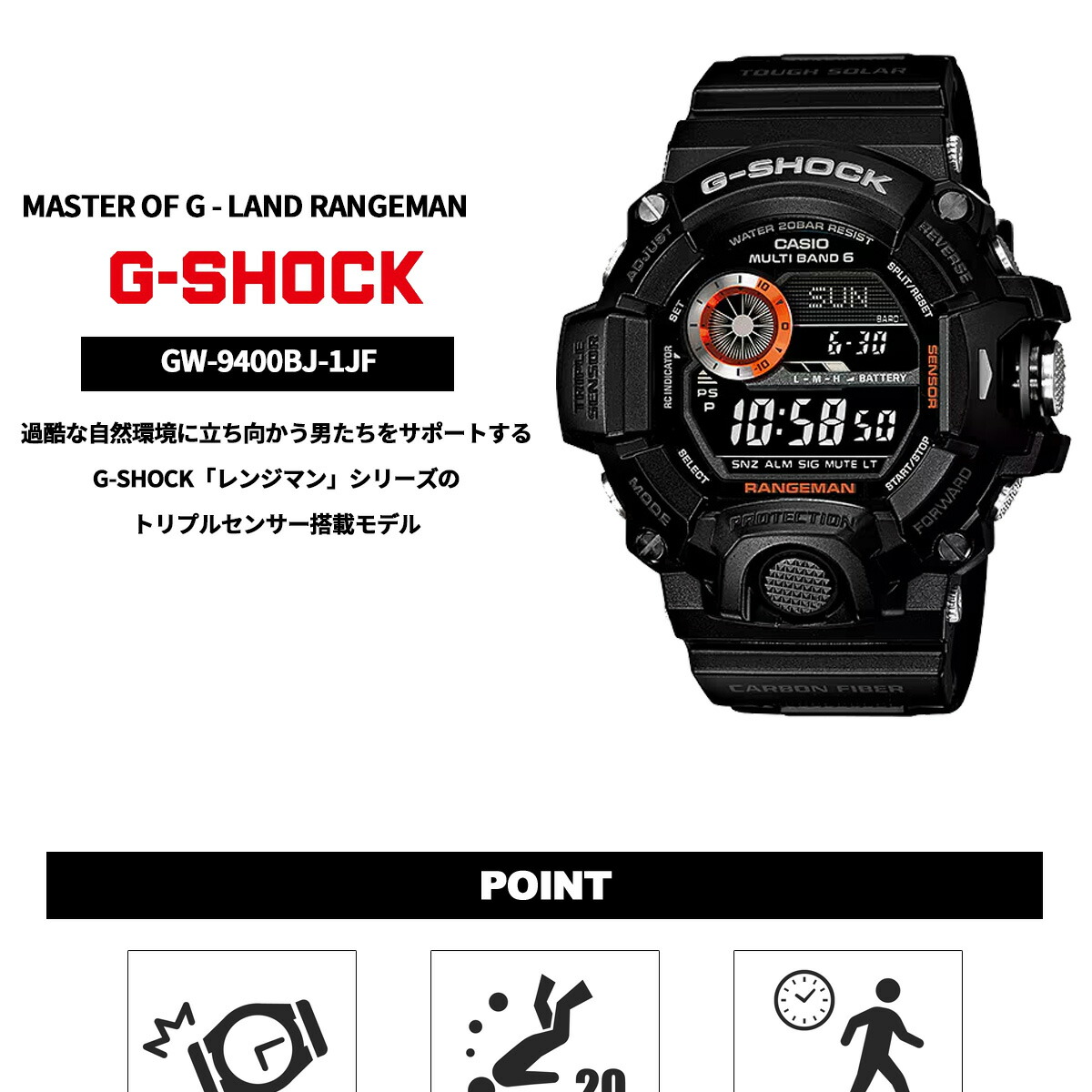 G-SHOCK Gショック RANGEMAN レンジマン GW-9400BJ-1JF メンズ 腕時計