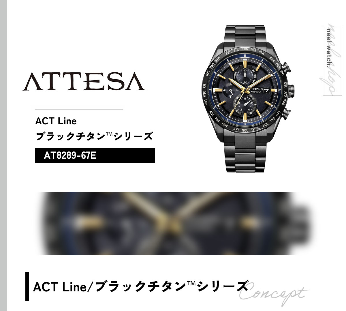 シチズン アテッサ JAXA LABEL HTV-X 限定 CITIZEN ATTESA エコ