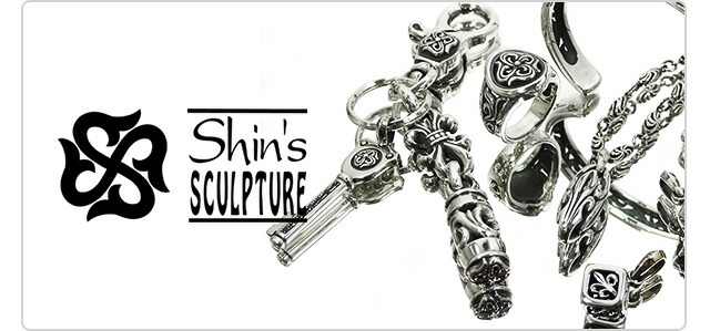 Shin's SCULPTURE（シンズ スカルプチャー） キーチェーン 楽天市場】Shin's SCULPTURE（シンズ スカルプチャー） オープン