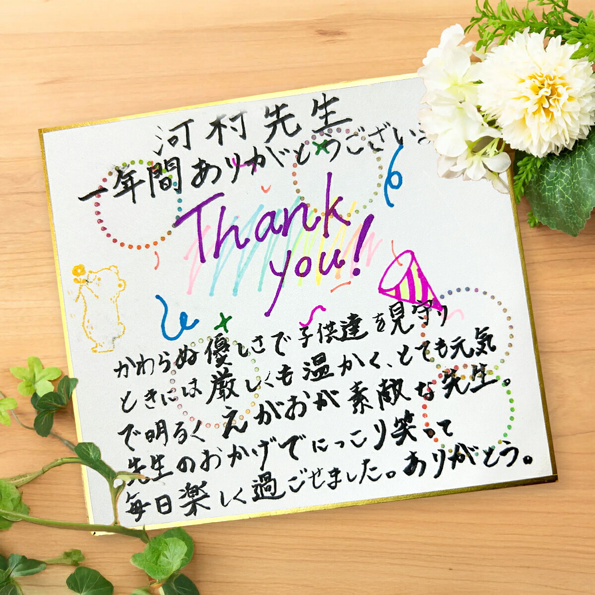 楽天市場】ミニ色紙 奉書紙 寸松庵 121mm x 136mm 10枚セット 色紙