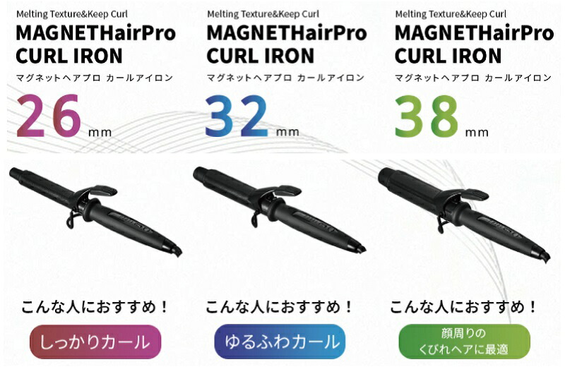 楽天市場】マグネットヘア プロ カール アイロン 38mm ヘアアイロン