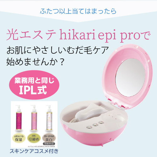 楽天市場】脱毛器 光 家庭用脱毛器 光脱毛器 ムダ毛処理 女性 脱毛 顔