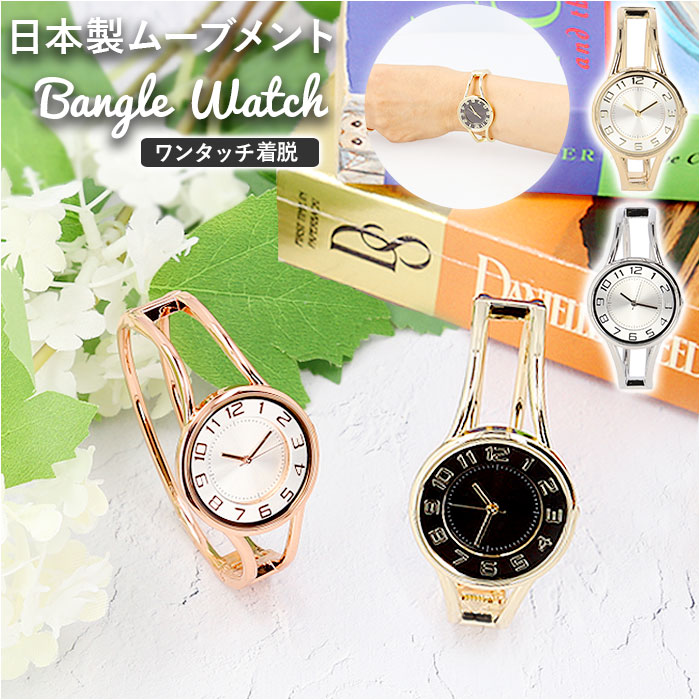 ジェイアクシス 腕時計 バングル J-AXIS 通販 BL1168 レディース