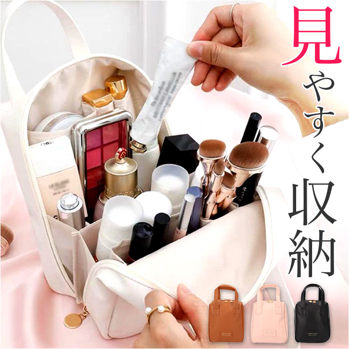 楽天市場】コスメポーチ トラベルポーチ 大容量 縦型 自立 定番 ポーチ