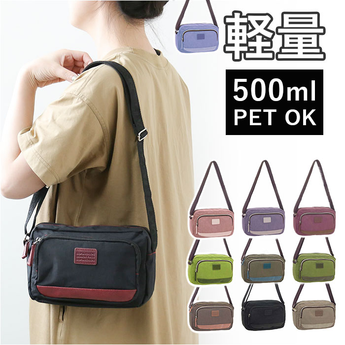 ショルダーバッグ レディース 通販 ナイロン バッグ ショルダーバック