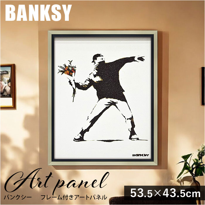 banksy7.jpg