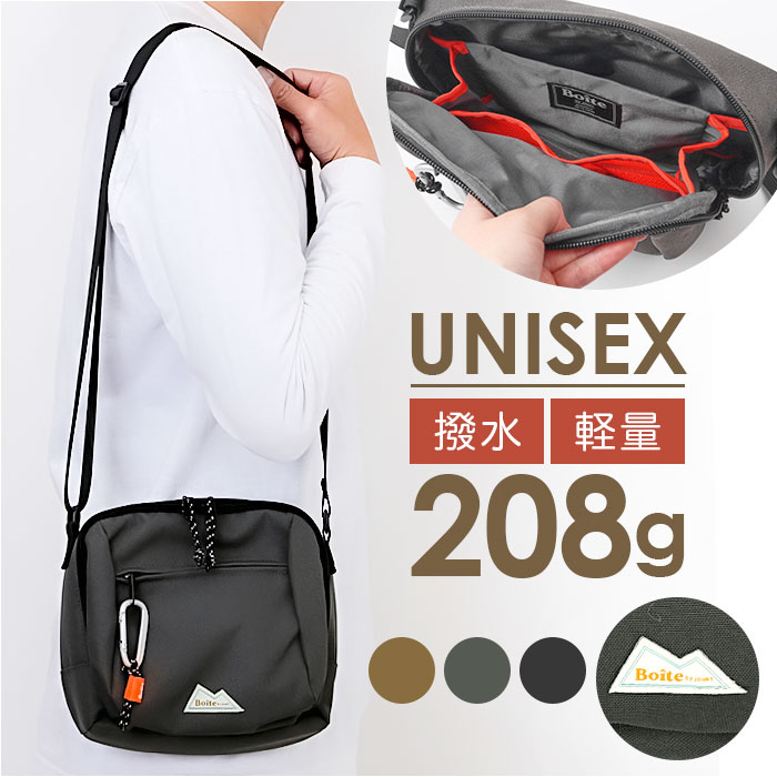 boite ボワット ショルダーバッグ ミニ B8171 通販 ミニショルダー