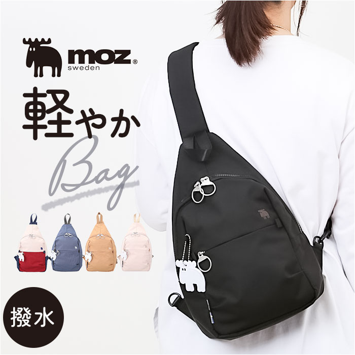 moz モズ スリングバッグ 撥水 zzrk-05 通販 スリングバック ボディ