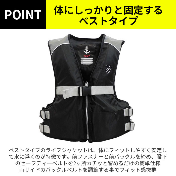ライフジャケット 大人用 通販 フローティングベスト 救命胴衣 マリン