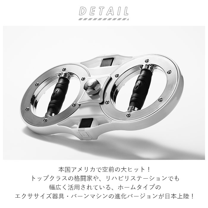 バーンマシン 2 トレーニングマシン 自宅 BURNMACHINE2 トレーニング