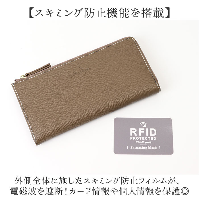 LIZDAYS リズデイズ 財布 lz-66111 通販 長財布 ロングウォレット 長