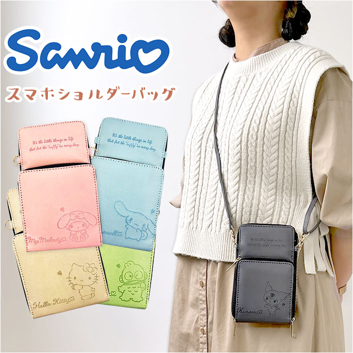 楽天市場】キャラクター スマホショルダーバッグ 定番 ショルダー