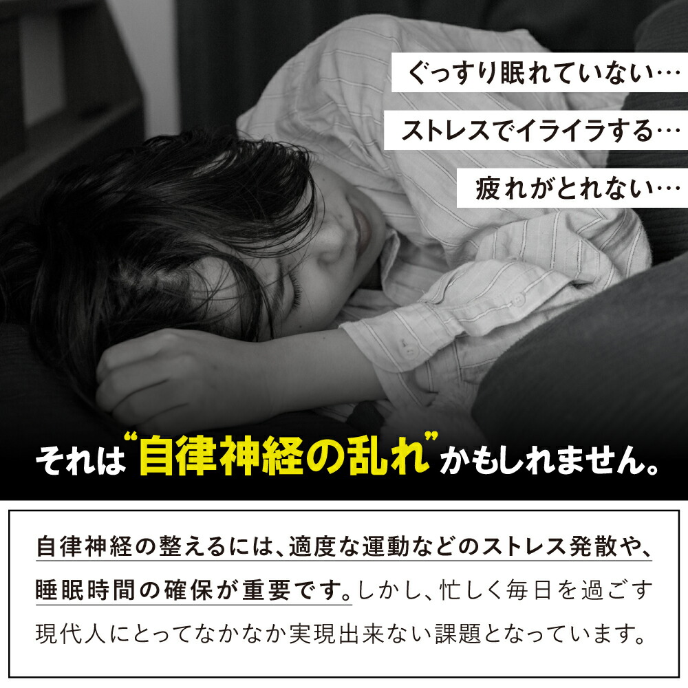 楽天市場】[楽天1位/メーカー公式]ヒューロンリカバリーバンド