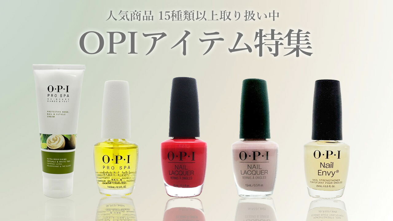 楽天市場】送料無料 OPI ネイルラッカー NL G13 15ml オフィスカラー