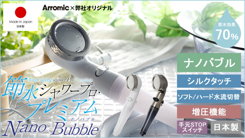 シャワー ヘッド 3機能 スパ シャワーヘッド ヘッドスパ ブラック バス用品 ビッグ シャワーヘッド 3タイプ バス 浴室用具 5段階調整 増圧機能付