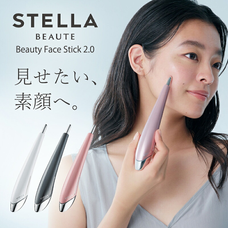楽天市場】＼ポイント5倍☆2/28 20:00 〜 3/1 23:59／ STELLA BEAUTE