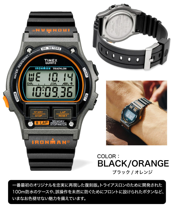 楽天市場】TIMEX タイメックス 腕時計 アイアンマン8ラップ 復刻版