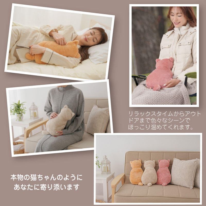 楽天市場】ふわふわにゃんこ湯たんぽ【カラー：キャメル / ローズ