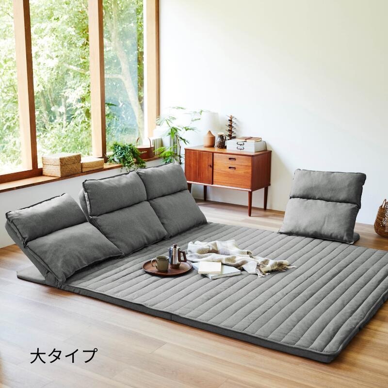 楽天市場】カバーが洗える リクライニング ローソファー セット | 大