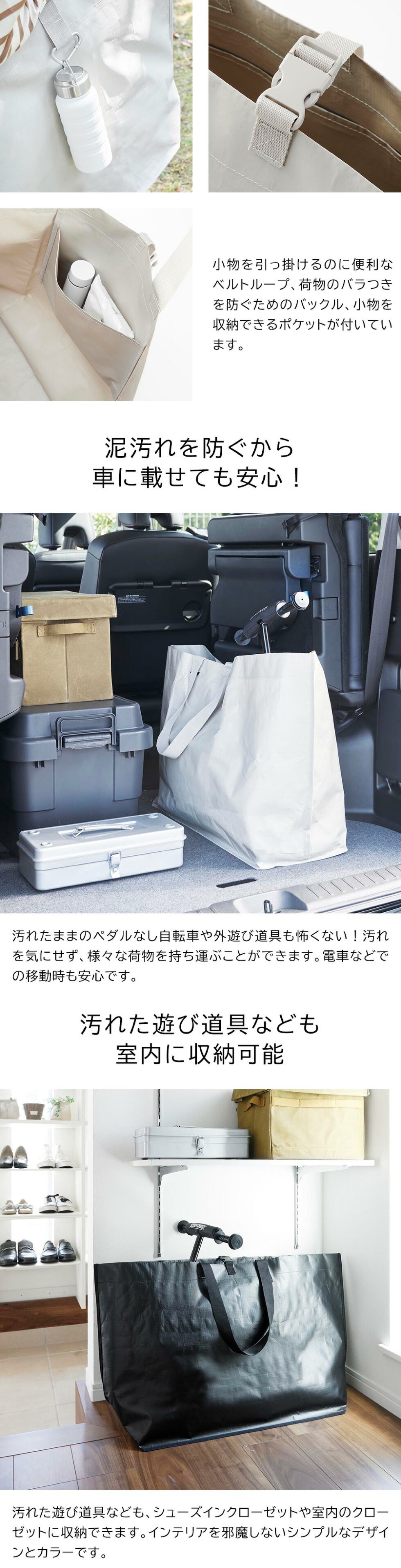 楽天市場】[ ポリエチレンシート外遊び収納バッグ タワー ワイド