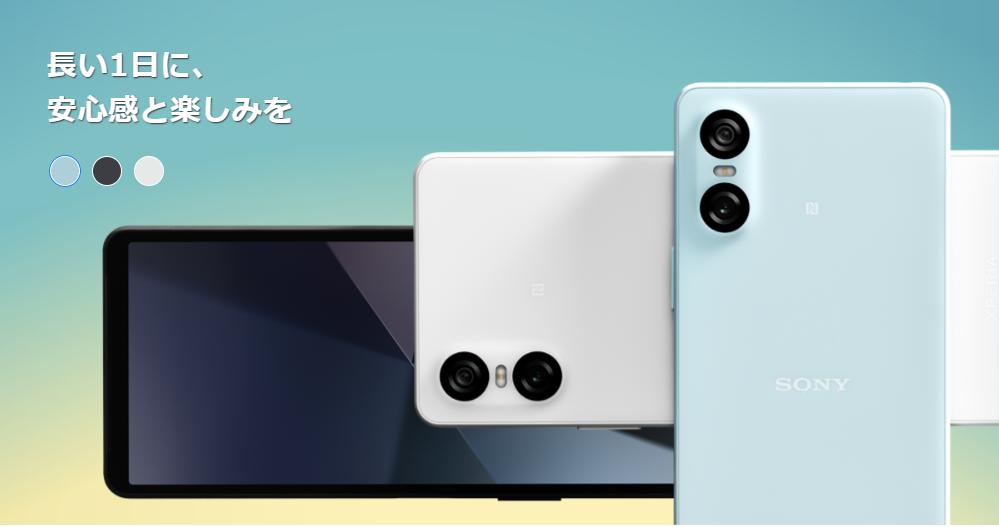 楽天市場】[未使用/SIMフリー]Sony Xperia 10 VI 128GB [ブルー