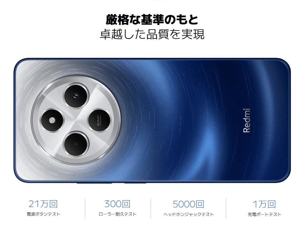 楽天市場】新品未開封品/国内版SIMフリー Xiaomi（シャオミ）Redmi 14C