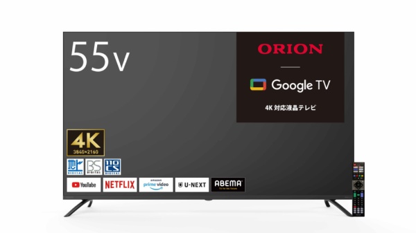 楽天ビック｜オリオン｜ORION 液晶テレビ OLS55RD10 [55V型 /Bluetooth