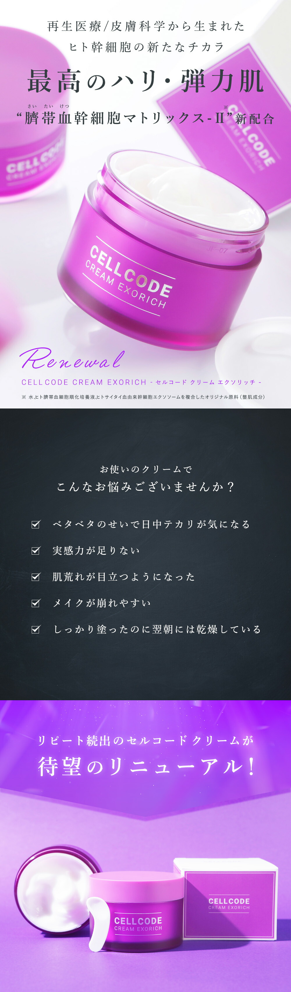 楽天市場】[選べる2タイプ]しっとり/さっぱり｜リピート続出 高保湿