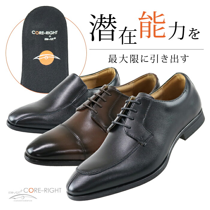 シューズ(男性用) MB2 シューズ(男性用) MB2 シューズ(男性用) MB2