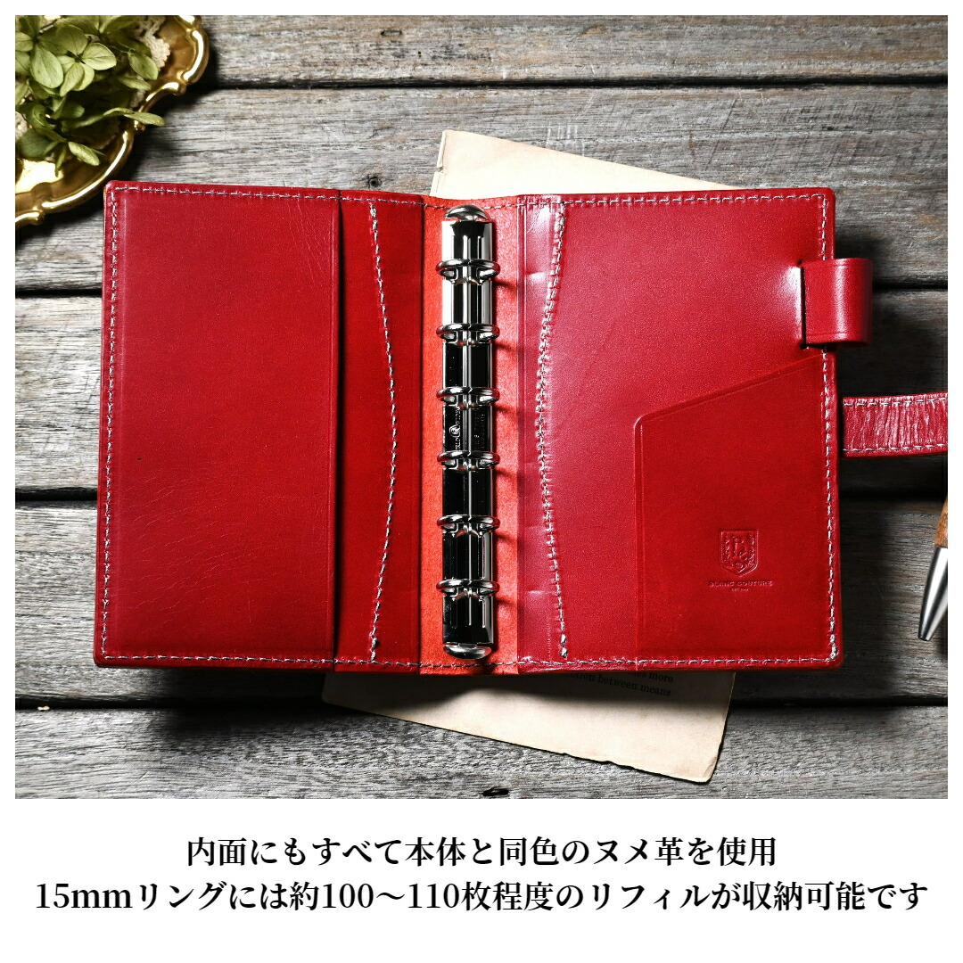 受注製作品】「ミニ6穴サイズ システム手帳」15mmリング 【ご納期：約2