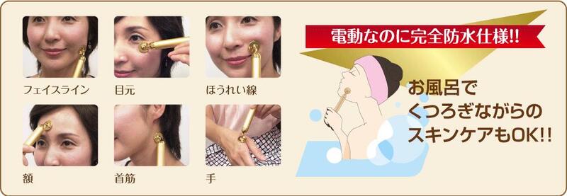 楽天市場】フェイスパーフェクションビオーラ 24K Beauty BAR BEAURA