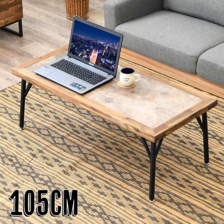 センターテーブル サイドテーブル ローテーブル カフェ風 大理石柄 石