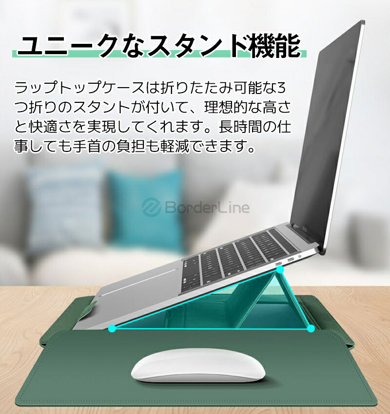 楽天市場】＼24h時間限定15％OFF／ノートパソコンケース 5in1 多機能