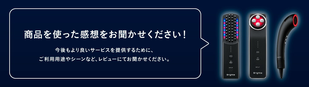 楽天市場】【公式】ブライト シャワードライヤースタンド / Brighte